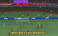冠军气息：法国联赛球队无后顾之忧备赛