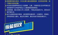 篮球赛事门票价格飙升，球迷观赛压力大增