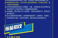 篮球赛事门票价格飙升，球迷观赛压力大增