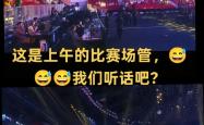 关于赛场上每一刻都惊心动魄，胜负皆由一线之差决定！的信息