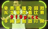 包含奥地利客场对阵以色列，欧洲杯预选赛激情上演的词条