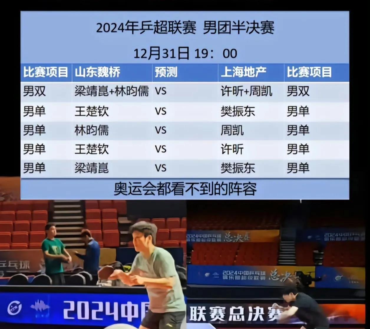关于激战！双方势均力敌，谁将脱颖而出的信息