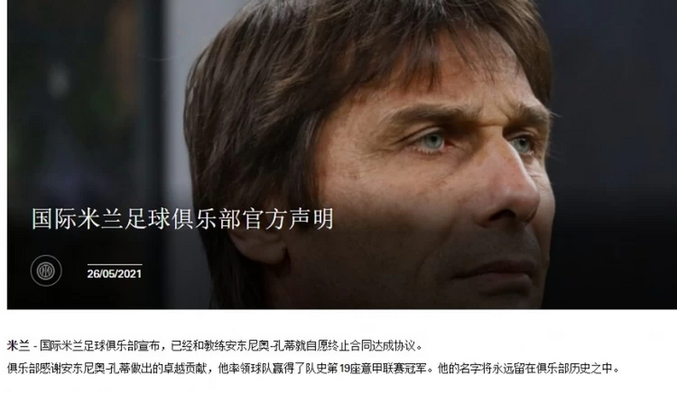 VAR判罚再引争议，C罗对阵内马尔裁判判点引发巨大争议的简单介绍