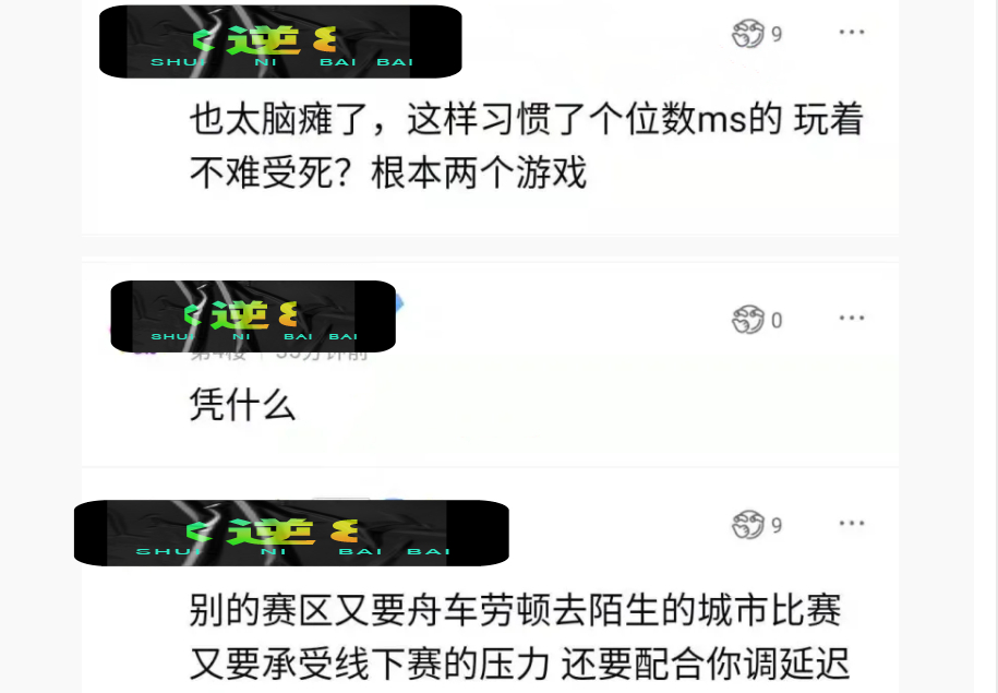 包含VAR判罚再引争议，阿贾克斯对阵尤文图斯裁判判点引发巨大争议的词条