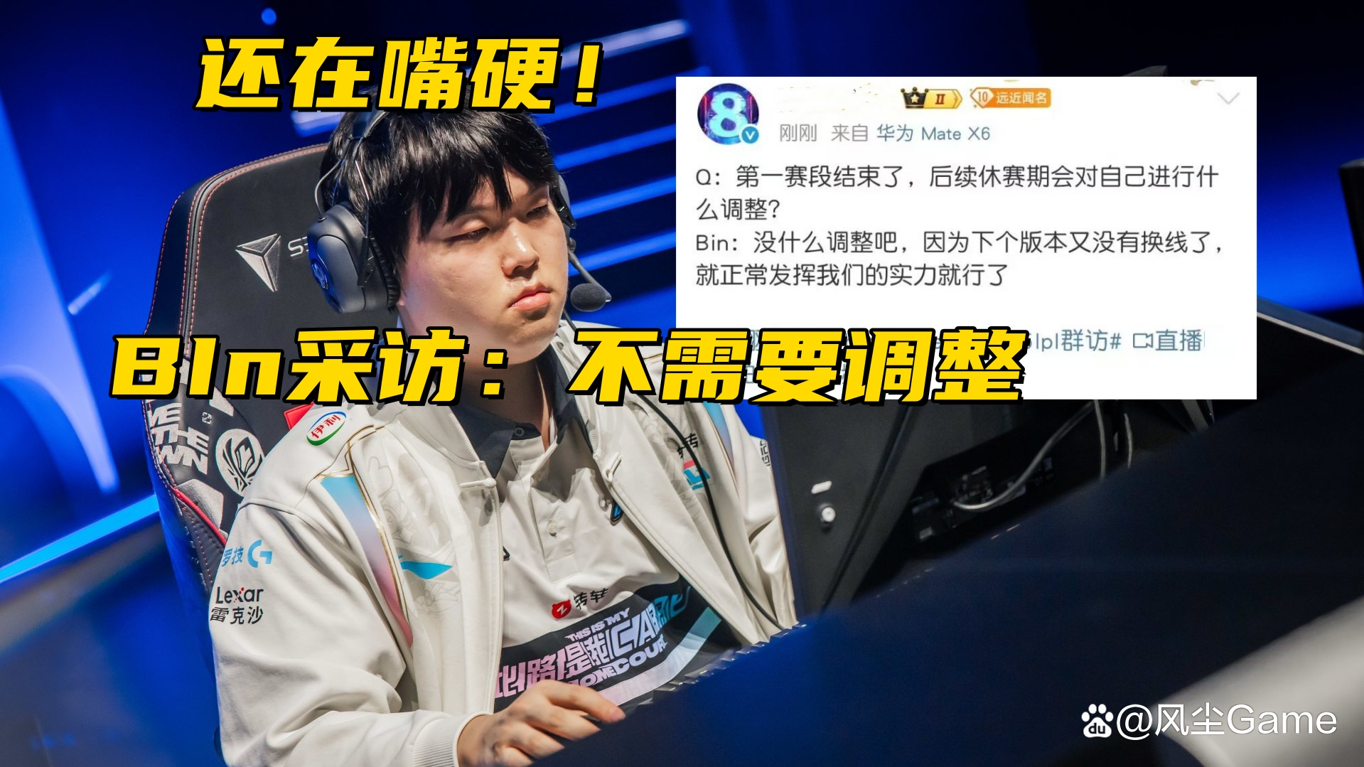 穆古鲁扎遭遇十二连败，TES教练面临压力！的简单介绍